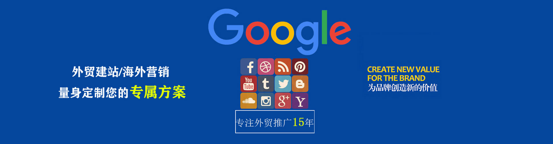 逊克sem代理