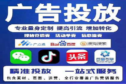 初探SEM竞价专员的职责与成功案例